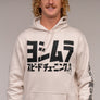 Speed Tuning Pull Over Hoodie Bone