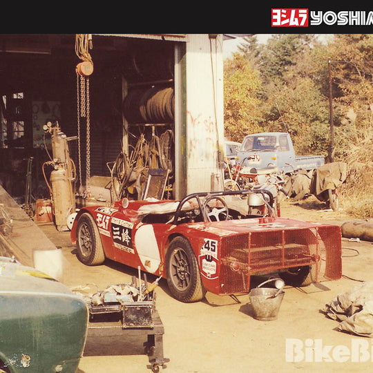 Yoshimura History #06