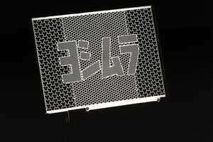 GSX-8R/S 23-25 RADIATOR CORE PROTECTOR