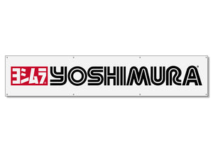 Banner Logo White 2 ft x 10 ft