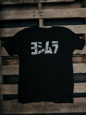 Collage T-Shirt Black